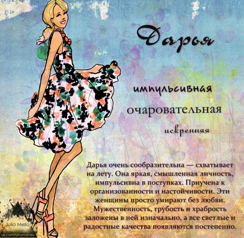 Даша и наташа стих Даша и наташа стих